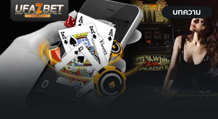 ae casino